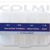 Colmic Silicon Tubes